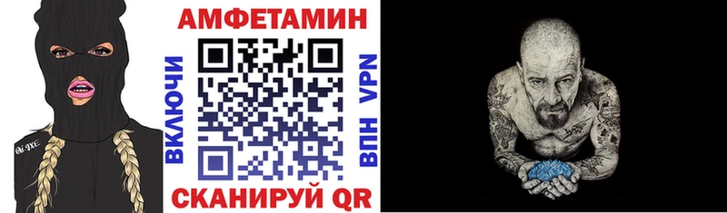 маркетплейс как зайти  Емва  АМФЕТАМИН Premium 