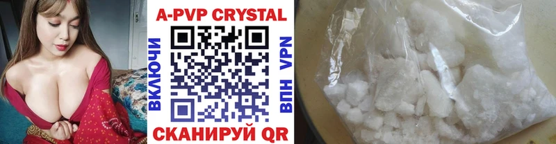 Alfa_PVP мука  продажа наркотиков  Емва 