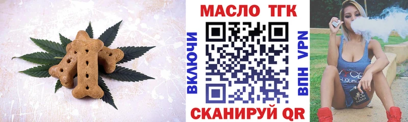 Canna-Cookies марихуана  Емва 