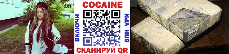 Cocaine VHQ  Емва 