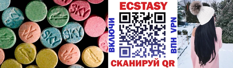 ЭКСТАЗИ 300 mg  МЕГА зеркало  Емва 
