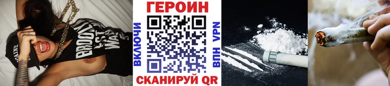 ГЕРОИН VHQ  Емва 