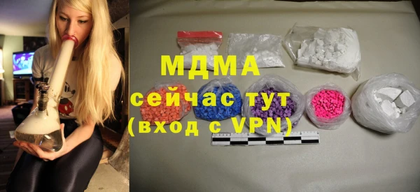 соль курить ск Белокуриха