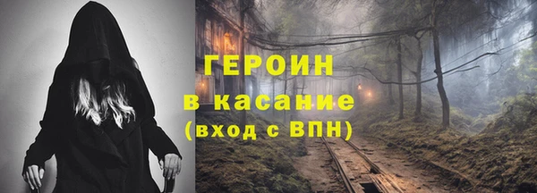 экстази Балабаново