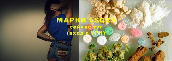 альфа пвп VHQ Балахна