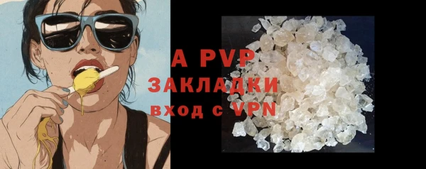 альфа пвп VHQ Балахна