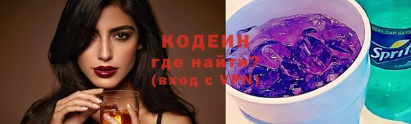 экстази Балабаново