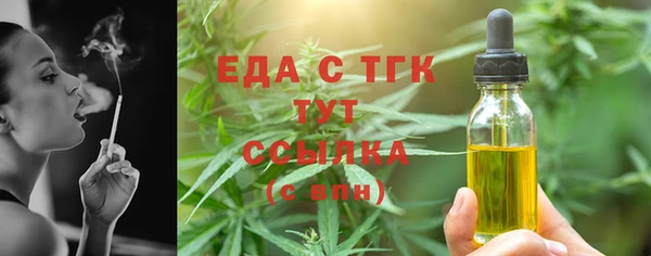 мяу мяу кристалл Беломорск