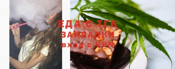экстази Балабаново
