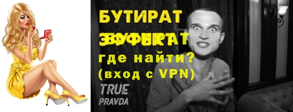 мяу мяу кристалл Беломорск