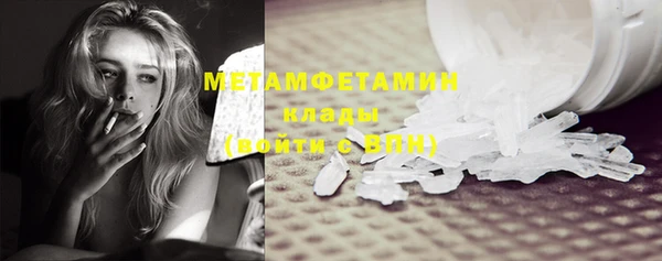 экстази Балабаново