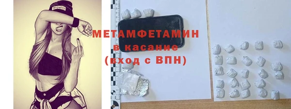 мяу мяу кристалл Беломорск