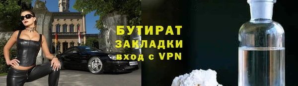 марихуана Баксан