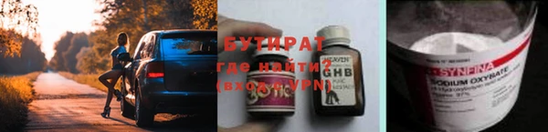 альфа пвп VHQ Балахна