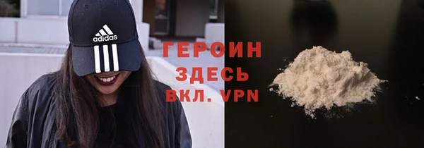соль курить ск Белокуриха