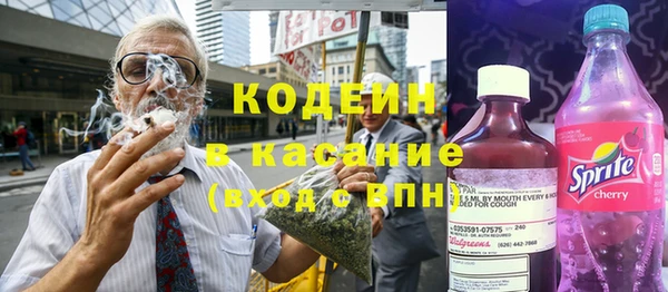 альфа пвп VHQ Балахна