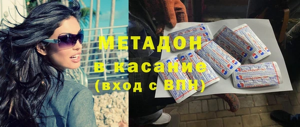 альфа пвп VHQ Балахна