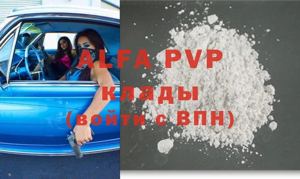 экстази Балабаново