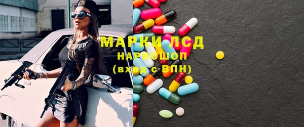 экстази Балабаново
