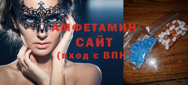 мяу мяу кристалл Беломорск