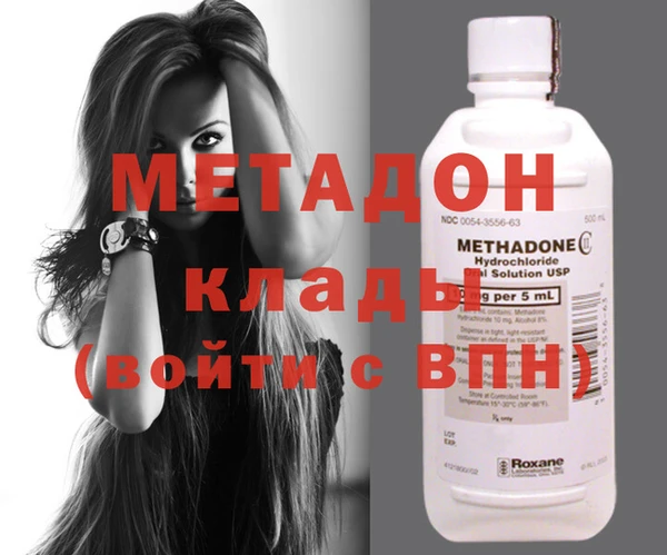 экстази Балабаново
