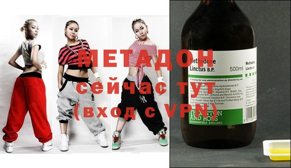 альфа пвп VHQ Балахна