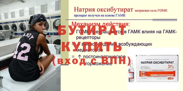 мяу мяу кристалл Беломорск