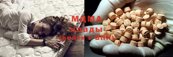 альфа пвп VHQ Балахна