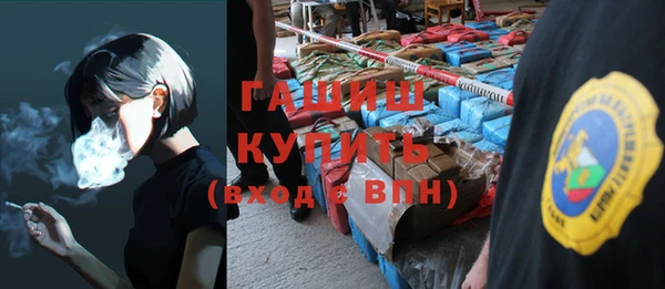 соль курить ск Белокуриха