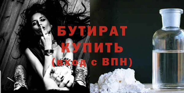 соль курить ск Белокуриха
