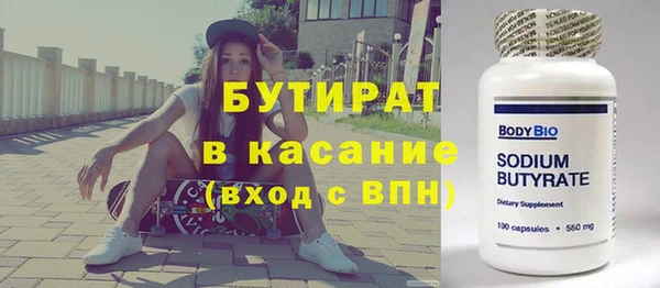 экстази Балабаново
