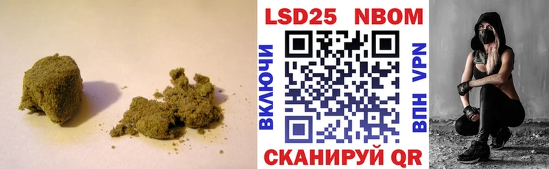 LSD-25 экстази кислота  Емва 