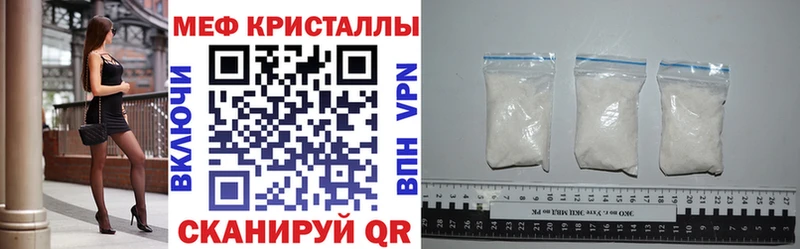 МЕФ мука  Емва 