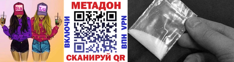 Метадон белоснежный  магазин  наркотиков  Емва 