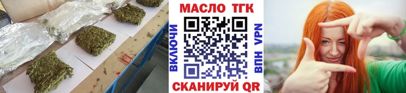 ТГК гашишное масло  Емва 